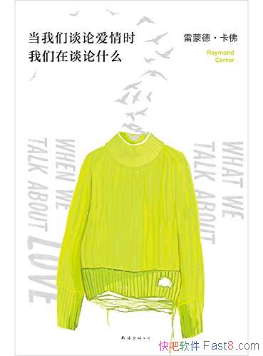 ��������̸�۰���ʱ������̸��ʲô������/�������ð���/epub+mobi+azw3
