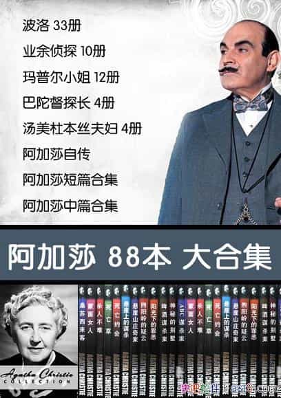 ������ɯ������˹����Ʒ����װ88��/��������̽С˵Ů��/epub+mobi+azw3