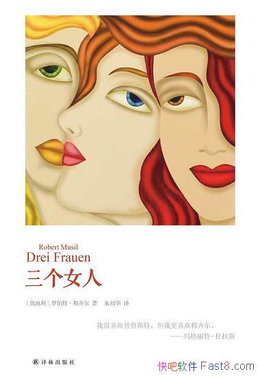 ������Ů�ˡ��޲��ء������/�໥������΢������ܹ�ϵ/epub+mobi+azw3