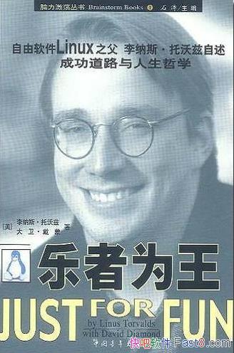 ������Ϊ����/����������Linux֮������˹������������/epub+mobi+azw3