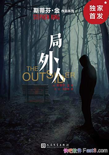 �������ˡ�/���ǿֲ����������˹�ٷҡ��𰵺��ﰸС˵/epub+mobi+azw3