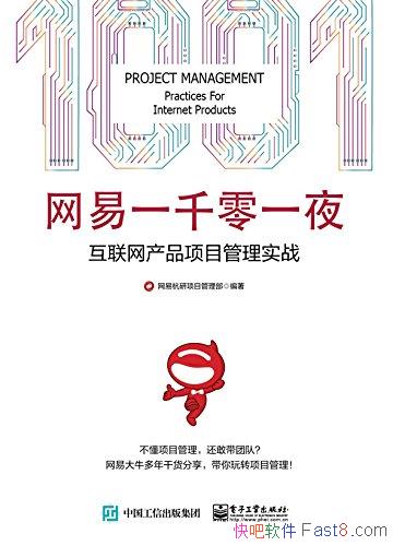 ������һǧ��һҹ��/�ḻ����Ŀ����ʵ���ܽ���ɻ�����/epub+mobi+azw3
