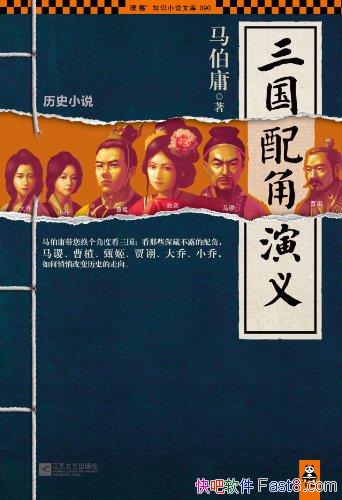 ������������塷����ӹ/���������Ե�ʻᲨ���ƹ�����/epub+mobi+azw3