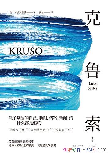 ����³����¬�ġ�����/Ϊ���ѵ����Ҹɱ�����¹�ͼ�齱/epub+mobi+azw3