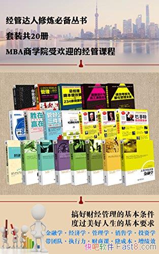 �����ܴ��������ر����顷��װ20��/���㿪ʼ��������ѧ/epub+mobi+azw3