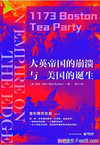 ����Ӣ�۹��ı����������ĵ�������ˡ����/2020���°�/epub+mobi+azw3