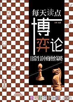 ��ÿ����㲩���ۡ�ʥ��/��������ճ������еĲ��Ĳ���/epub+mobi+azw3