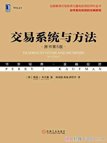 ������ϵͳ�뷽����ԭ���5�� ���￼����/��������ָ��/epub+mobi+azw3