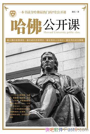�����𹫿��Ρ�/ֻһ�����ȫ �����ľ�������7�ù�����/epub+mobi+azw3