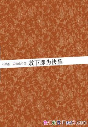 �����¼�Ϊ���֡��ز���/���鿴����������������ʵ����/epub+mobi+azw3