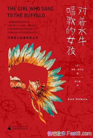 ������ˮţ�����Ů�������ء��ɶ���/ӡ�ڰ���ĵ���Ʒ/epub+mobi+azw3