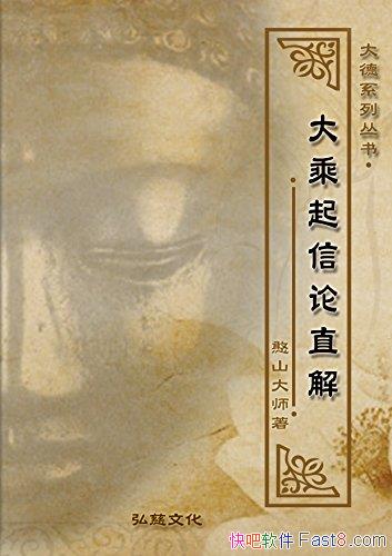 �����������ֱ�⡷��ɽ��ʦ/��ν���֮��Կ����˾��Ҳ/epub+mobi+azw3