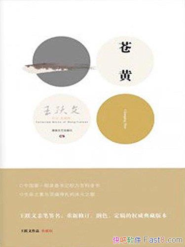 ���Իơ���Ծ��/��д��������������зܶ�����ȡ������/epub+mobi+azw3