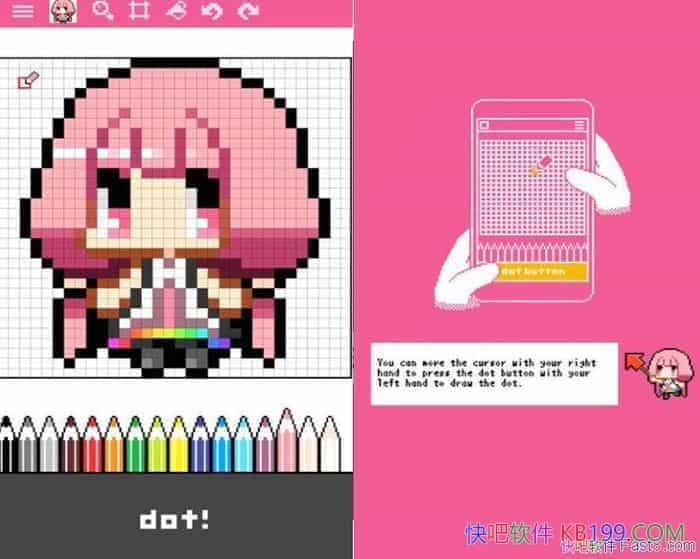 ���ػ滭 dotpict v2.6.5 ��/����Ϳ������ɴ���������Ч��