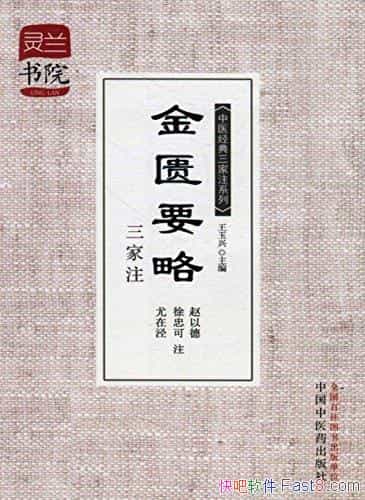 ������Ҫ������ע��������/�����ɫ�����ҽ���ϲ�����/epub+mobi+azw3