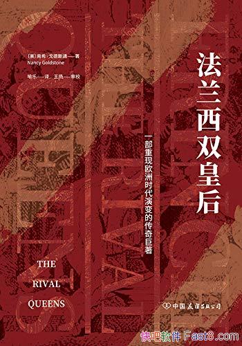 ��������˫�ʺ󡷸��˹ͨ/ŷ�޴�����������ִ��Ŀ�Խ/epub+mobi+azw3