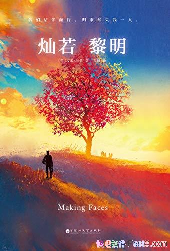 ���������������ס�����/���С���к��뿪���籼��ս��/epub+mobi+azw3