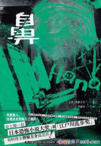 ���ǡ�/��ζ�������ɿֲ�ϰ��Ϊ�������罫���ױ���/epub+mobi+azw3