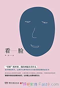 ����������ɳ/Ҫ����������ƴ��ֵ����ò�ر��������/epub+mobi+azw3