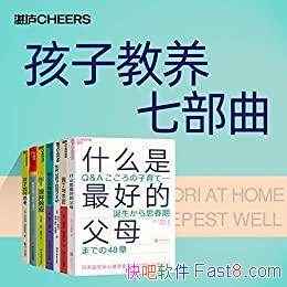 �����ӽ����߲�����/�̲��綮���Ӷ�ͯ����ѧ�����Գɹ�/epub+mobi+azw3