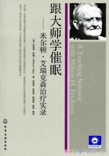 ������ʦѧ���ߡ�����/�����ױ��ٴ�ҽ��ѧϰ�Ķ��ػ���/epub+mobi+azw3
