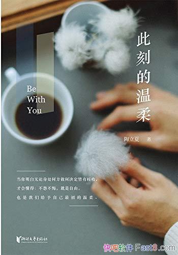 ���˿̵����ᡷ������/�˿̣�����û���ź����������ˬ/epub+mobi+azw3