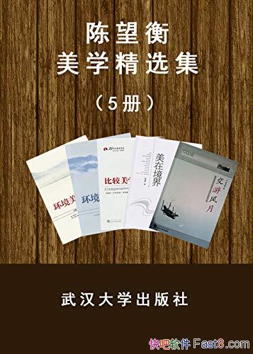 ����������ѧϵ�С���װ5��/��ѧ�̳� �����߽���ѧ����/epub+mobi+azw3