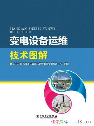 ������豸��ά����ͼ�⡷/�ܾ������������ʵ���Ľ��/epub+mobi+azw3