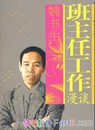 �������ι�����̸��κ����/�������ҹ��������һ���漣/epub+mobi+azw3