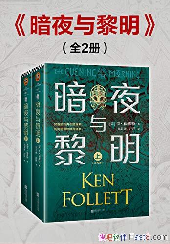 ����ҹ��������ȫ���� ������/�������ƽ��2��ͨ������/epub+mobi+azw3