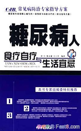 ��������ʳ�������������˼ɡ�����ΰ/������������ͼ/epub+mobi+azw3