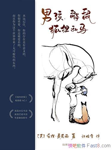 ���к������󡢺�����������������/������Ҫ���ڲ�ͬ/epub+mobi+azw3