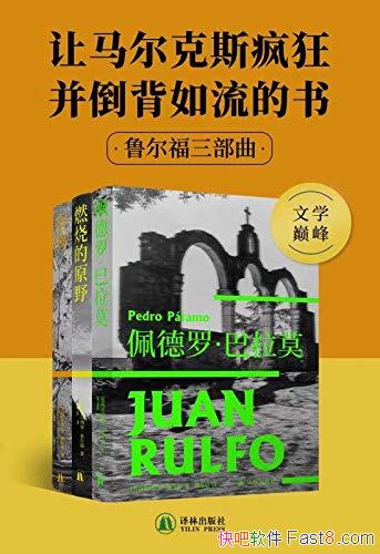 ��³������������/����ħ����ʵ����С˵���ɵĿ�ɽ����/epub+mobi+azw3