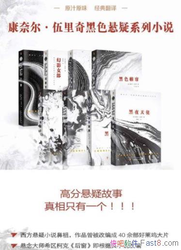 �����ζ����������ɫ����С˵ϵ�е�һ����/��װ���˱�/epub+mobi+azw3