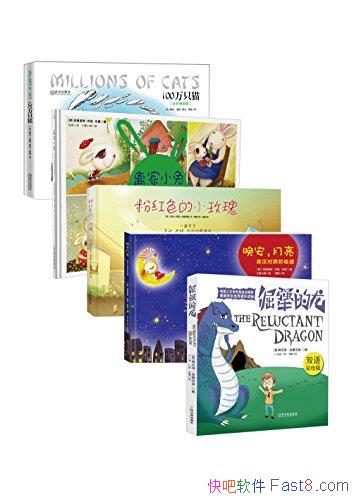 �����ӳ������Ļ汾�ϼ�����װ�����/��ʫ�黭��Ĺ���/epub+mobi+azw3