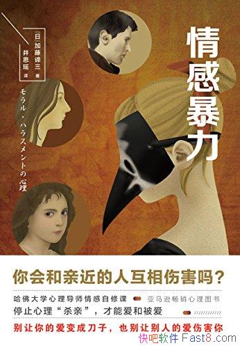 ����б�������������/���������׽������໥�˺���/epub+mobi+azw3