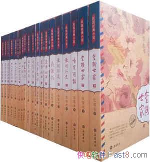 ���������С˵�ϼ�����װ��11��19��/ʮ���������С˵/epub+mobi+azw3
