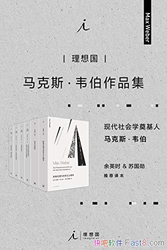 ������˹��Τ����Ʒ������װ����/Τ���ִ����ѧ�����/epub+mobi+azw3