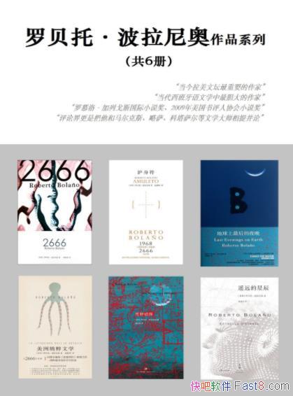 ���ޱ��С����������Ʒϵ�С���װ����/�˴˺�Ӧ�Ĺ���/epub+mobi+azw3