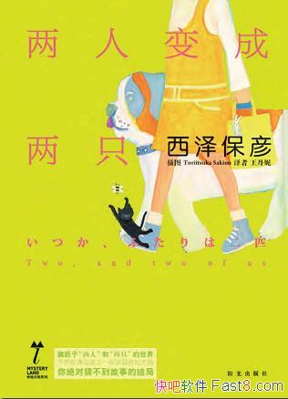 �����˱����ֻ��������/һ��˯������ӵ���˱�è����/epub+mobi+azw3