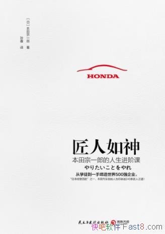 ���������񡷱�����һ��/���ﴴʼ�� ����240������֮��/epub+mobi+azw3
