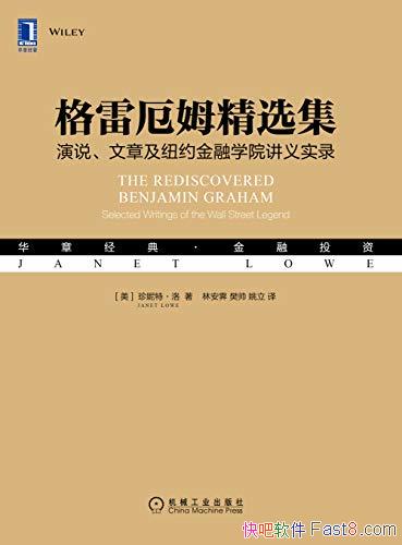 �����׶�ķ��ѡ����/��˵�����¼�ŦԼ����ѧԺ����ʵ¼/epub+mobi+azw3