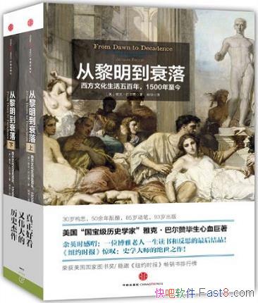 ����������˥�䡷�Ͷ���/�����Ļ����������1500������/epub+mobi+azw3