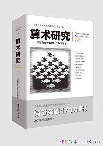 �������о�����˹/������һ��˼·����Ļ�ʱ����ѧ����/epub+mobi+azw3