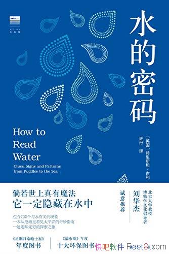 ��ˮ�����롷����/��һ���ӳ����￴��̫ƽ�������ָ��/epub+mobi+azw3