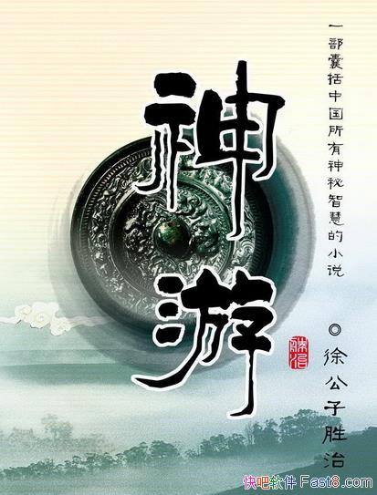 �������߲��ϼ����칫��ʤ��/��Ϊ���κ��������⴫����/epub+mobi+azw3