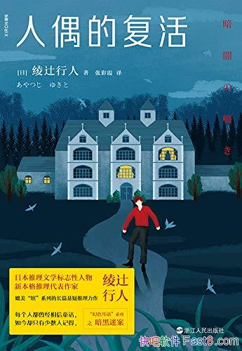 ����ż�ĸ����y����/�ޱ��޼ʵ�ɭ����������������/epub+mobi+azw3