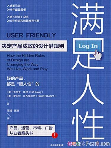 ���������ԡ�����򡤿ⰺ/�Ǿ�����Ʒ�ɰܵ����Ǳ����/epub+mobi+azw3