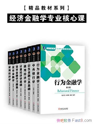 ����Ʒ�̲�ϵ�� ���ý���ѧרҵ���ĿΡ���8��/�ض��鵥/epub+mobi+azw3