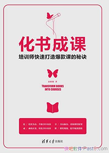 ������ɿΡ�Ԭ���/��������ѵʦ���ٴ��챬��ε��ؾ�/epub+mobi+azw3